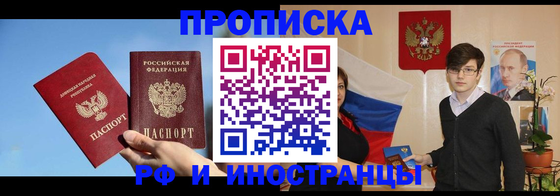 регистрация в Выборге