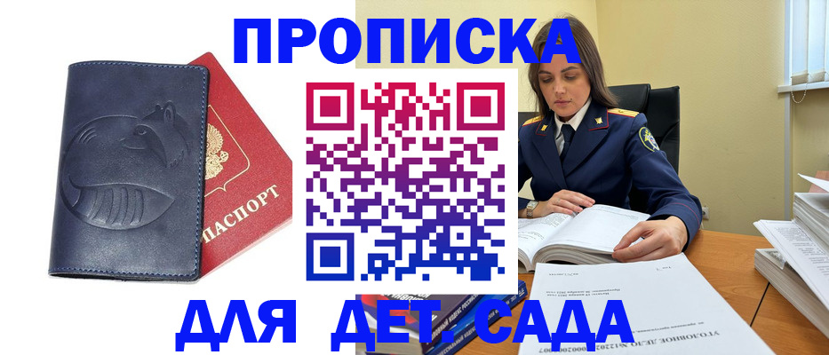 форма 3 в Выборге