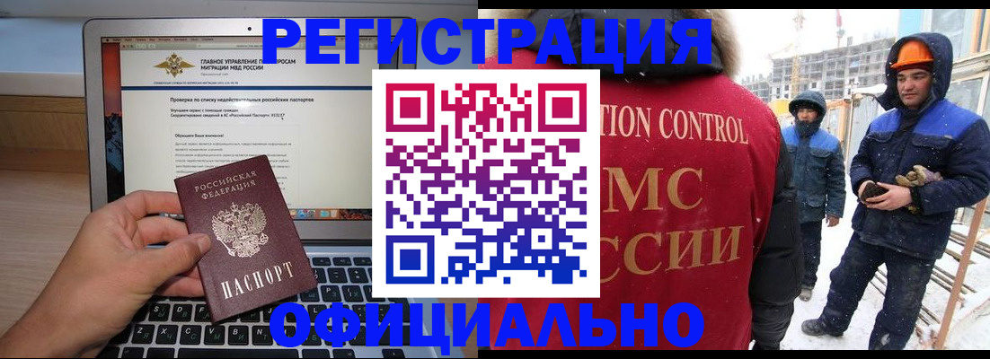 прописка 2025 в Выборге